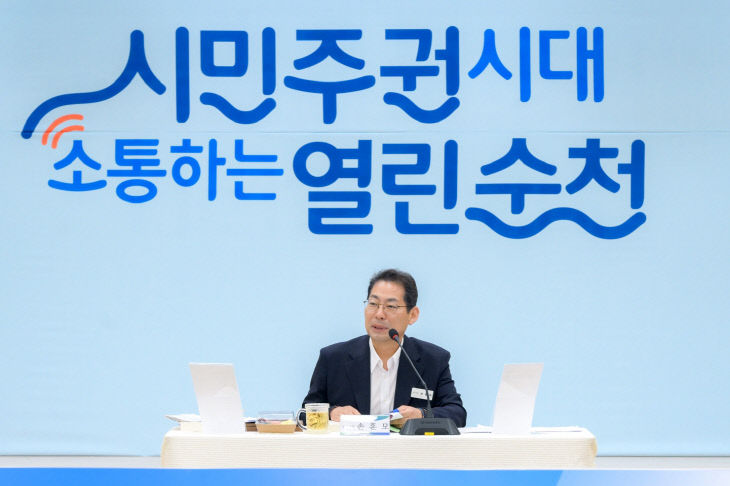 사본 -민선9기 주요업무 실행계획 보고 사진1