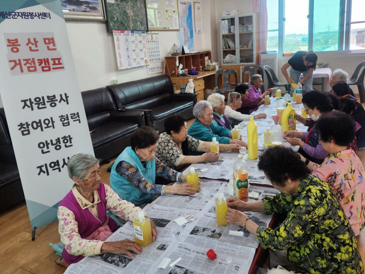 5.우리 마을, 환경 돌봄 사업 운영 모습