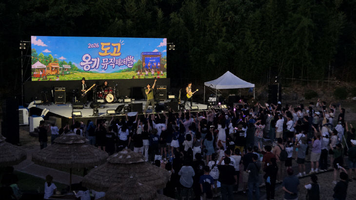 ‘2026 도고 옹기 뮤직페스티벌’ 성료(1)