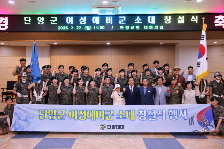 보도 1) 여성예비군소대 창설식 사진 (1)