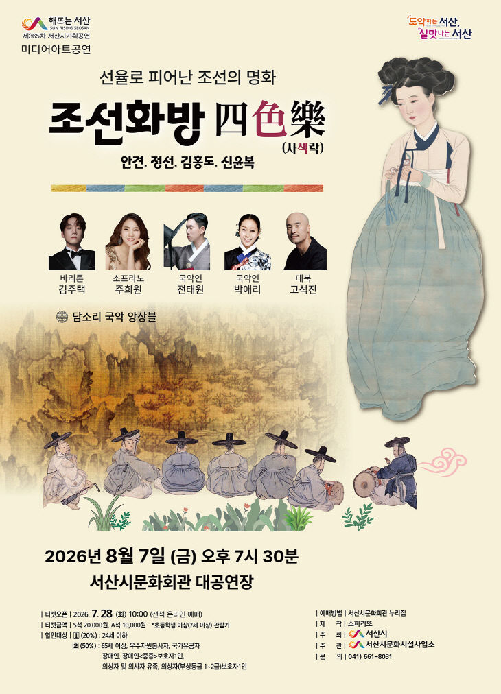 議곗꽑?붾갑4?됰씫_?ъ뒪???섏젙