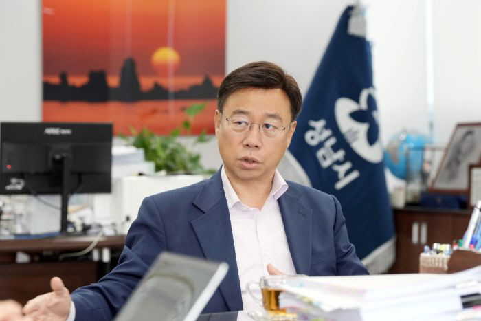 성남시