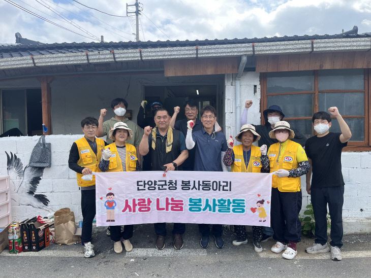 보도 3) 주거환경 개선 봉사활동 사진 (3)