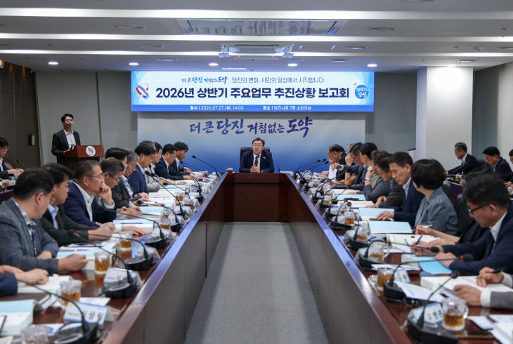 사본 - (사진1)주요업무보고회(1)