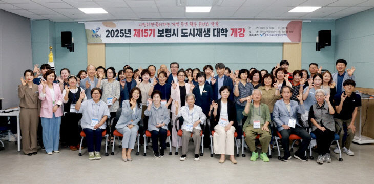 보령시