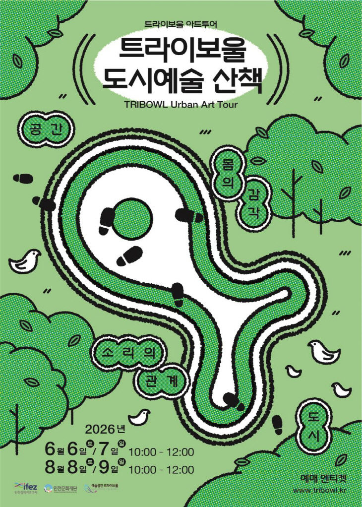 ㅂ