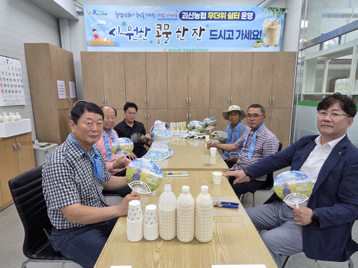 무더위쉼터운영1