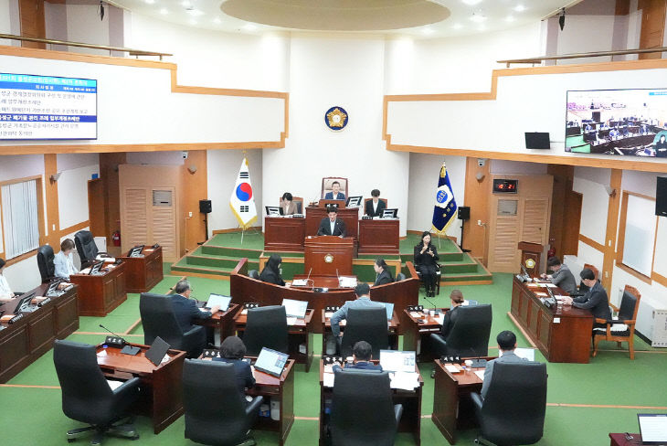 음성군의회 본회의