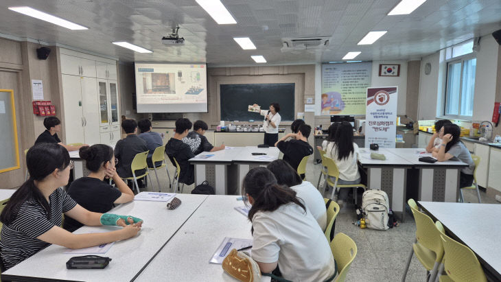 국립한국교통대학교, 충주중앙중학교 과학영재학급 대상 ‘진로