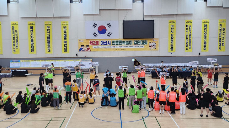 아산시 전통민속놀이 경연대회” 성황리 개최(2)