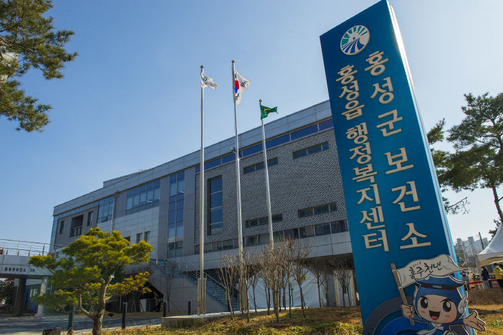 홍성군