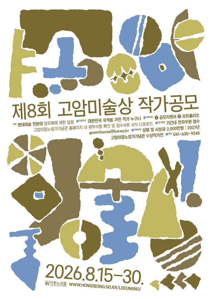 홍성군