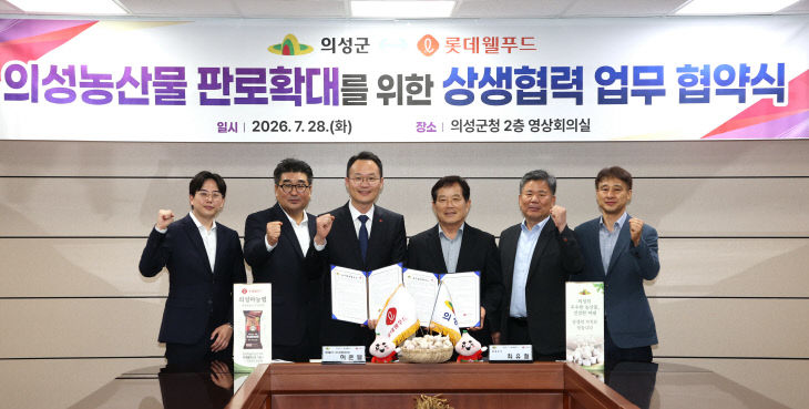 확대를 위한 상생협력 업무 협약식2