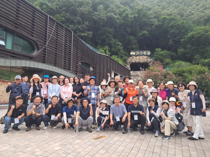 보도 2) 해설사 양성교육 프로그램(고수동굴)