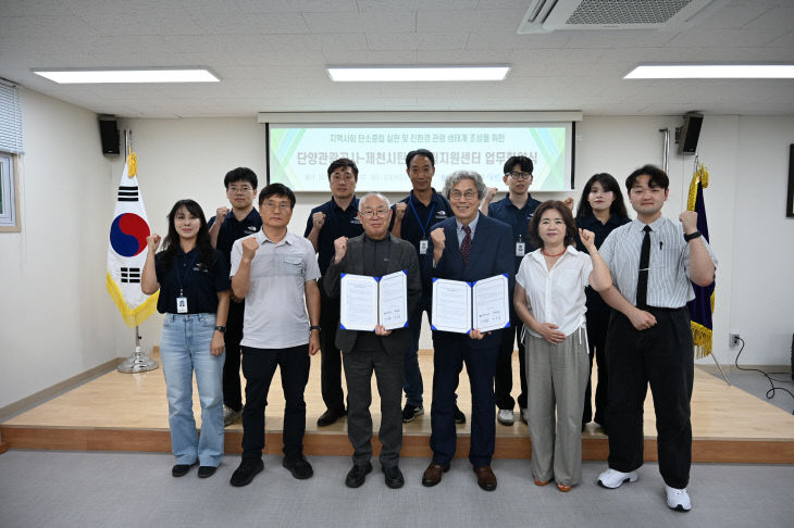 보도 6) 탄소중립 업무협약