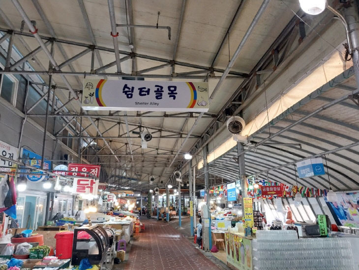 1. 서부시장 쿨링포크 설치 모습2