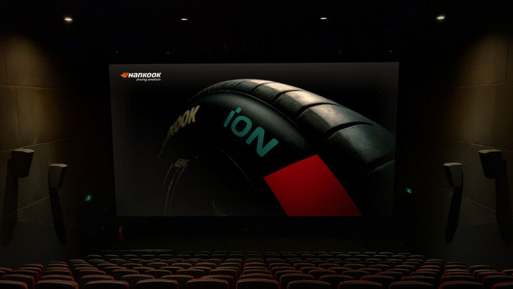 [사진자료] 베트남 CGV 아이온 광고 캠페인