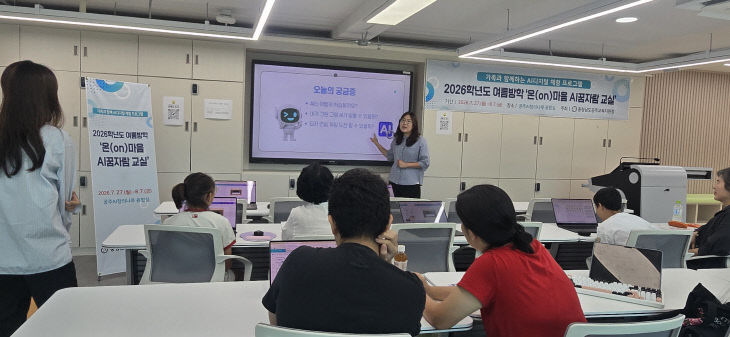 공주교육지원청 특수교육대상학생 연수 사진