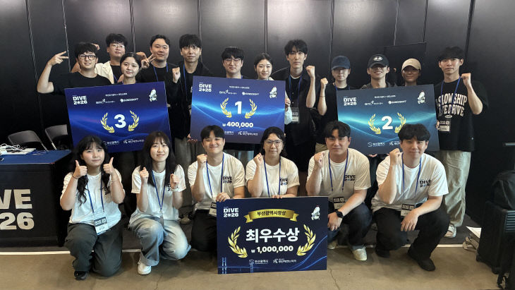 부산도시공사