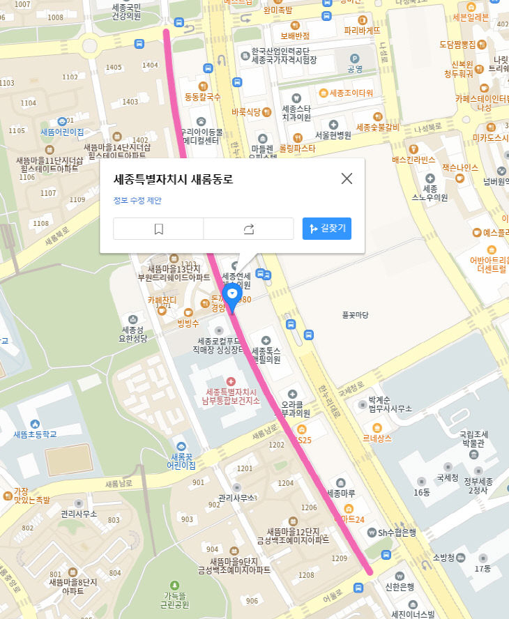 새롬동로