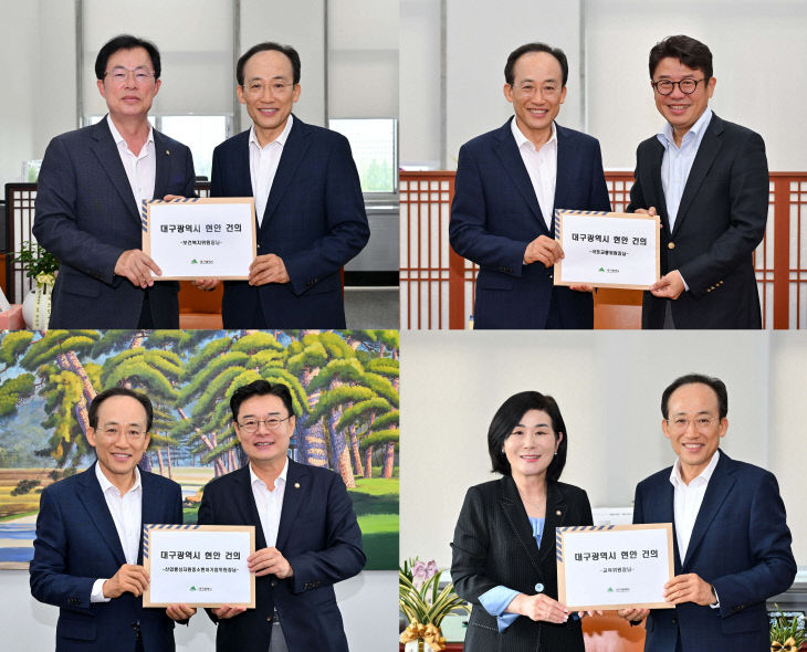 보건복지_국토_산자_교육위_4개_국회_주요_상임위원장_면담