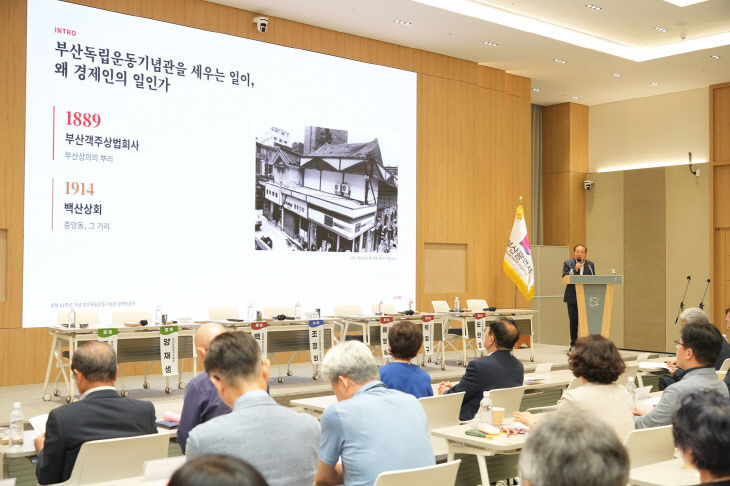 독립기념관 정책토론회 사진 3
