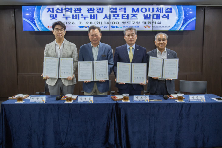 1.영도구 보도자료(260성)