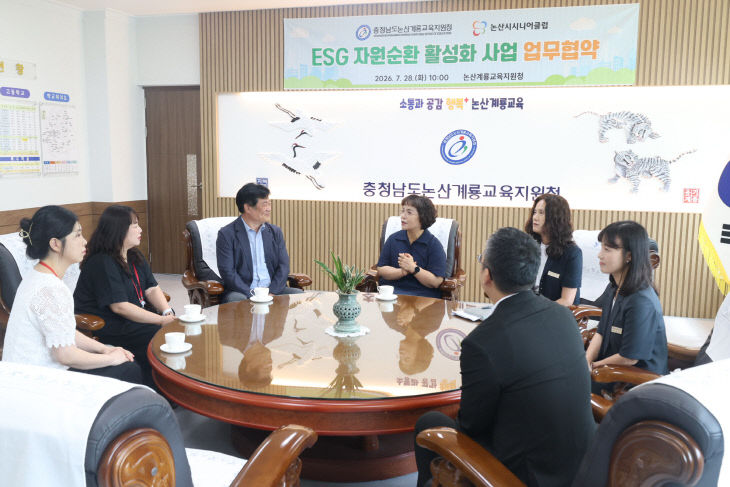 교육청