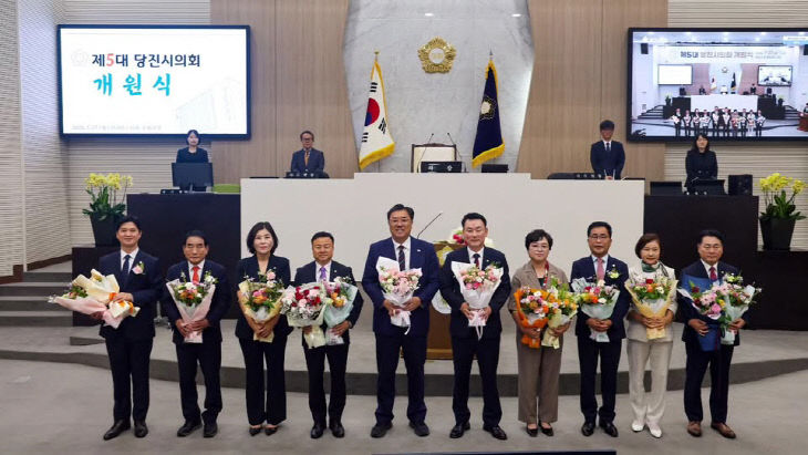 시의회 개원식