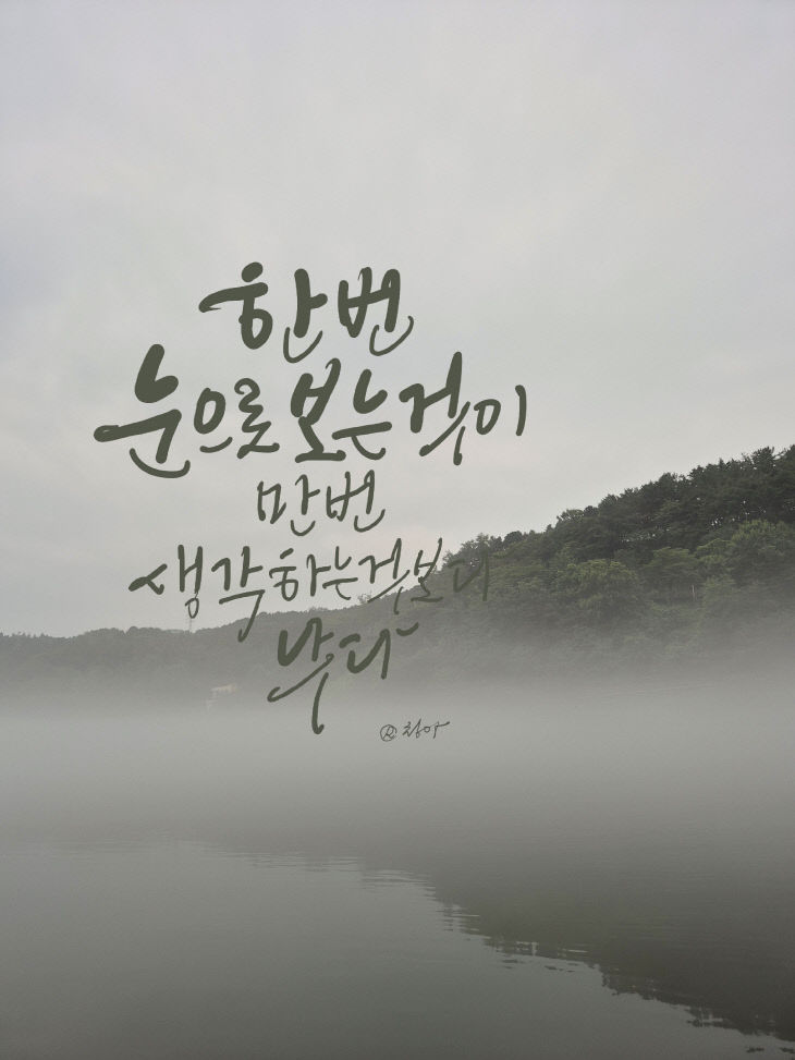 KakaoTalk_20260720_080021659