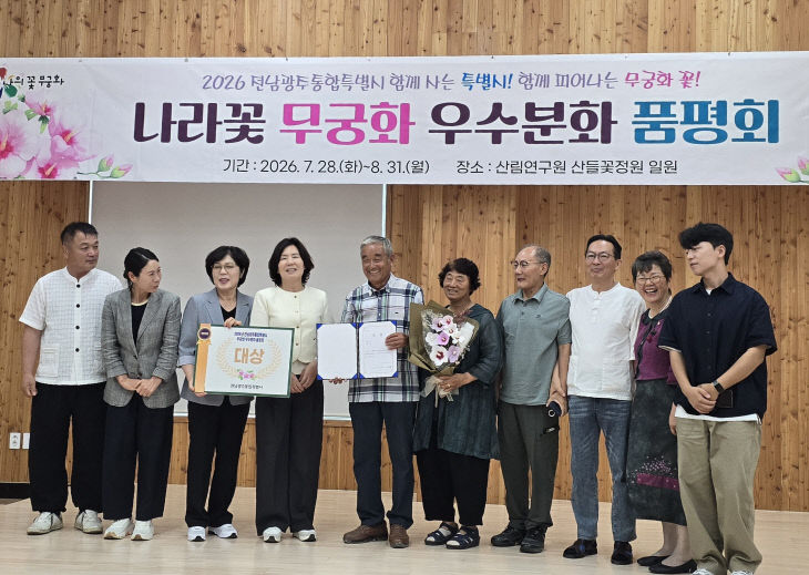 함