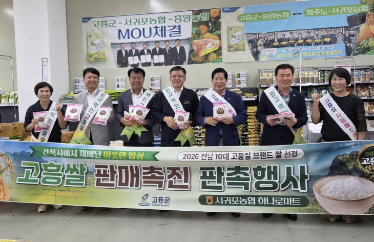 고