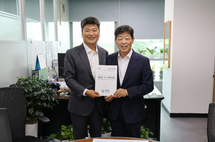 홍성군