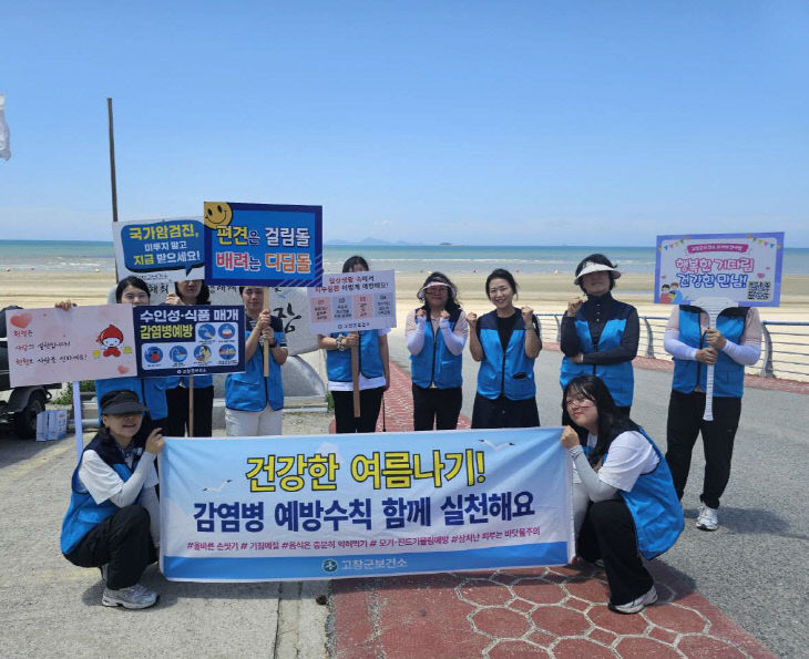 보건소_감염병예방캠페인(1)