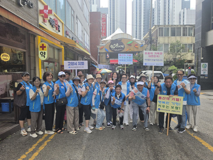 7월 29일 출산장려캠페인