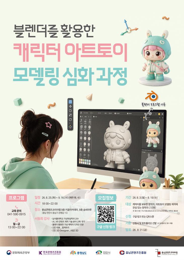 ㅊ