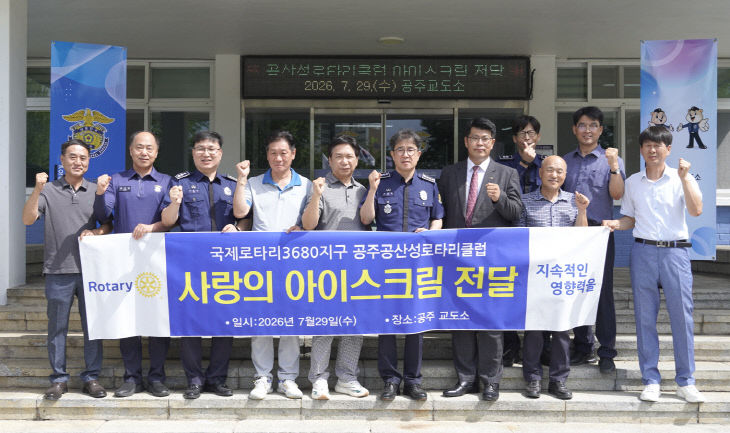 보도자료 배포사진