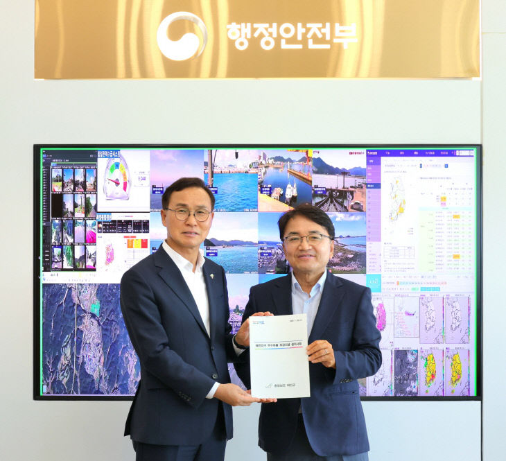 건의서 전달