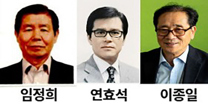 증평군민대상 수상자