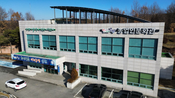 증평군농업기술센터 전경 (사진=증평군농업기술센터 제공)