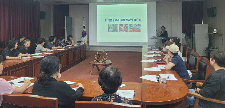 청양 농산물 가공 전문교육