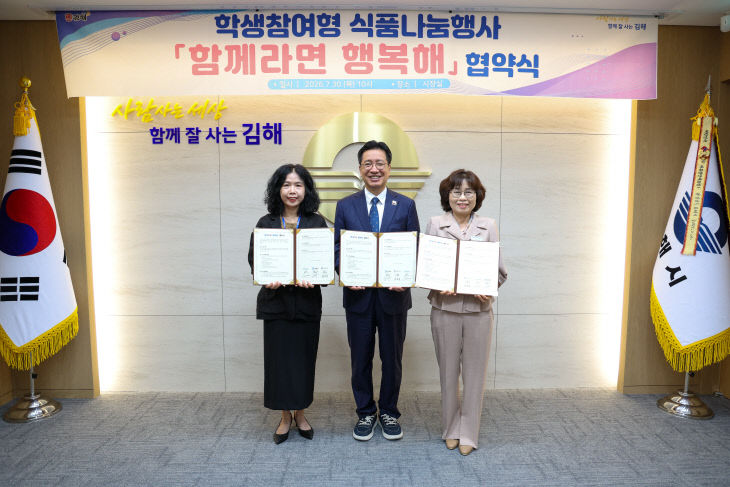 왼쪽부교육장