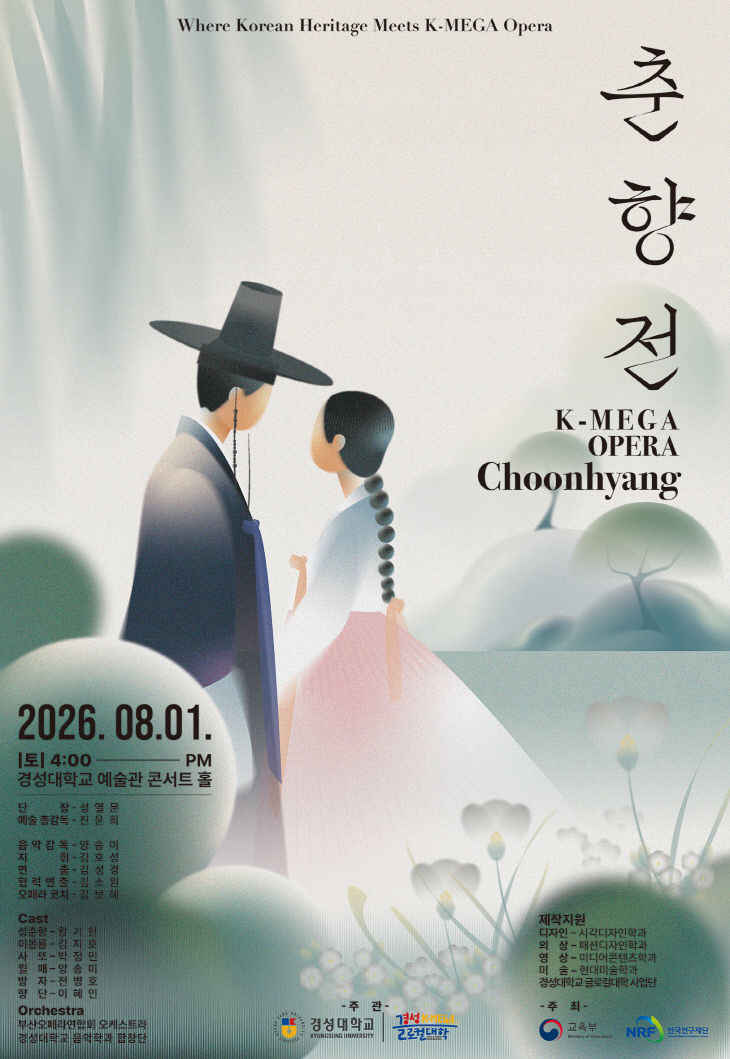 ㅊㅜㄴ