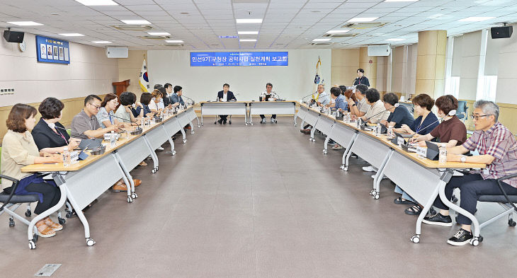 보도사진(수영구 공약보고회 개최)