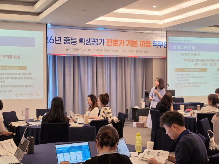 3. 울산 지역 중고등학교 있다