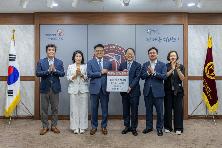 국립한국교통대학교, NH농협은행과 발전기금 기탁식 개최 사진