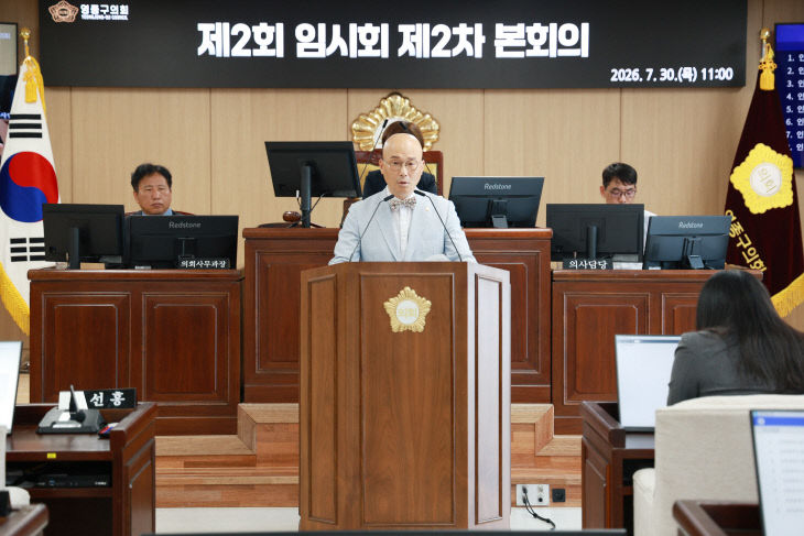 [보도사진] 제2회임시회제2차본회의_5분발언 이재진의원1 (1)