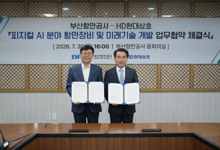[보도사진 1] 피지컬 AI 분야 항만장식 1