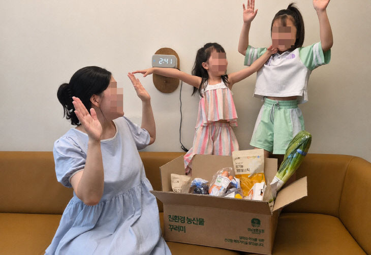 진주시, ‘임산부 친환경 농산물 꾸러미 지원사업’ 본격 시행