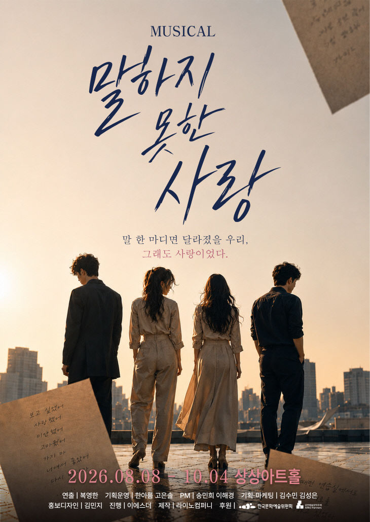 KakaoTalk_20260727_092437976_01